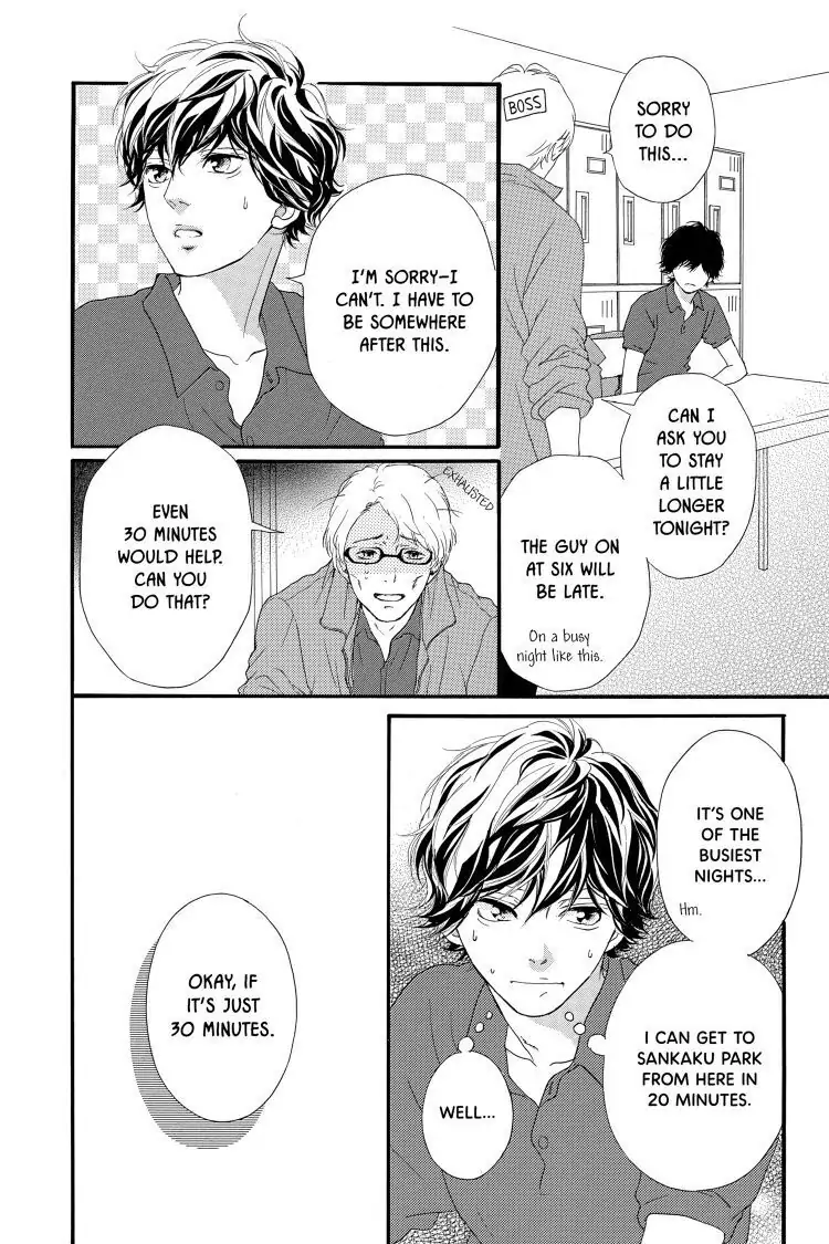 Ao Haru Ride Chapter 46 image 06